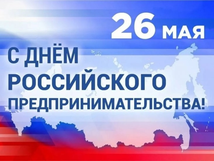 Уважаемые предприниматели Ковровского района!.